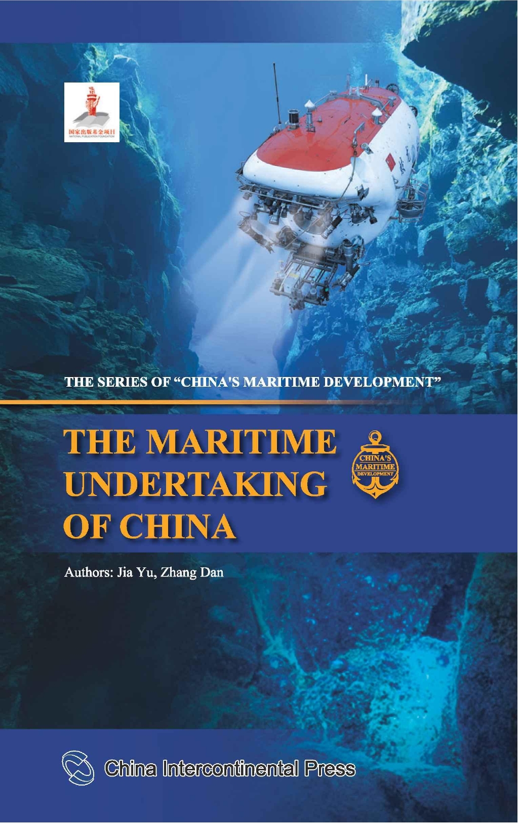 The Maritime undertaking of China