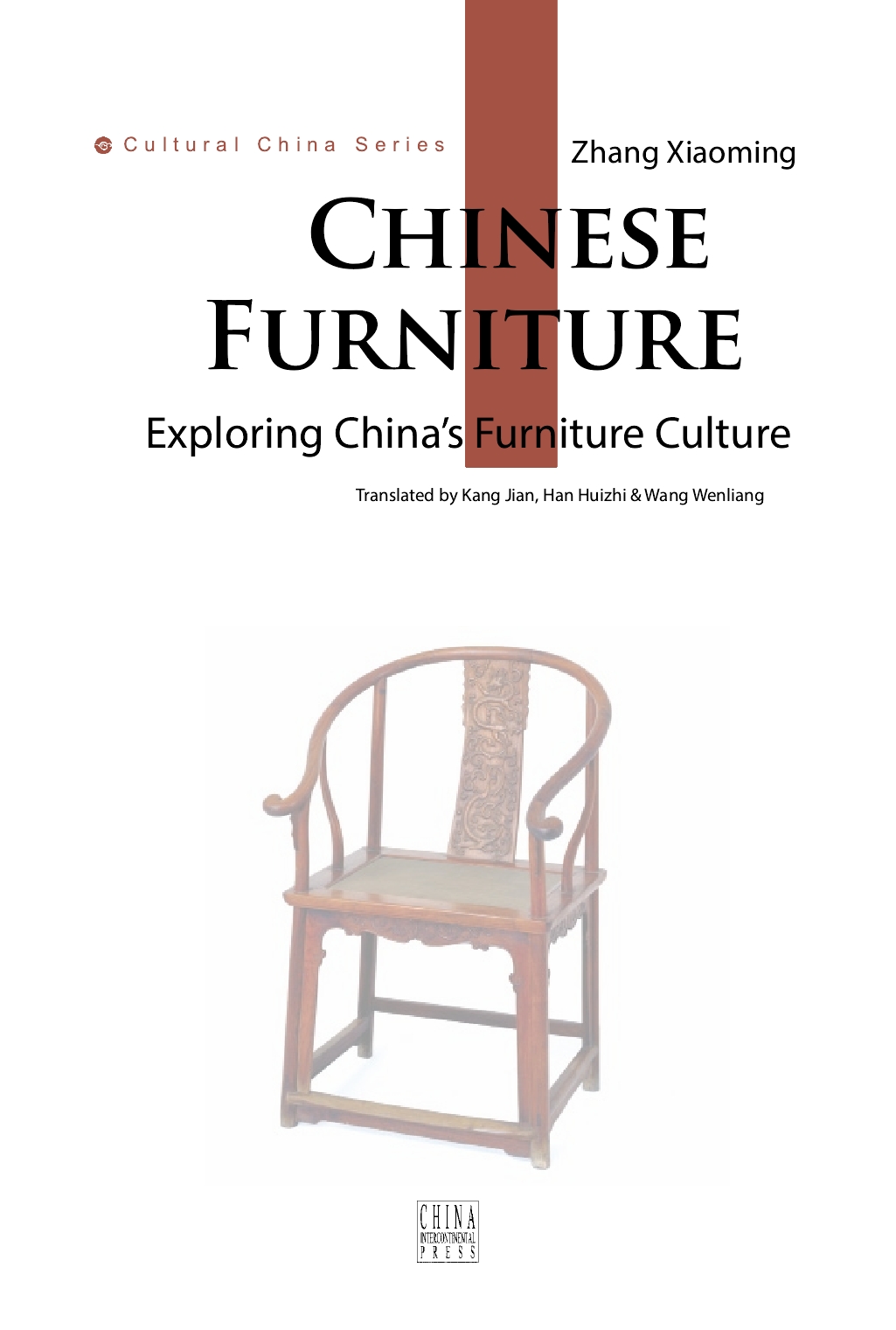 Chinese Furniture Exploring China's Furniture Culture