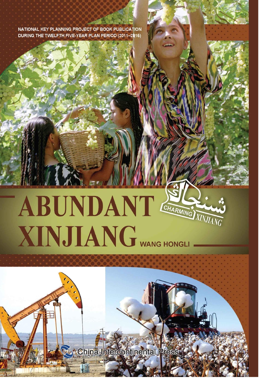 Abundant Xinjiang