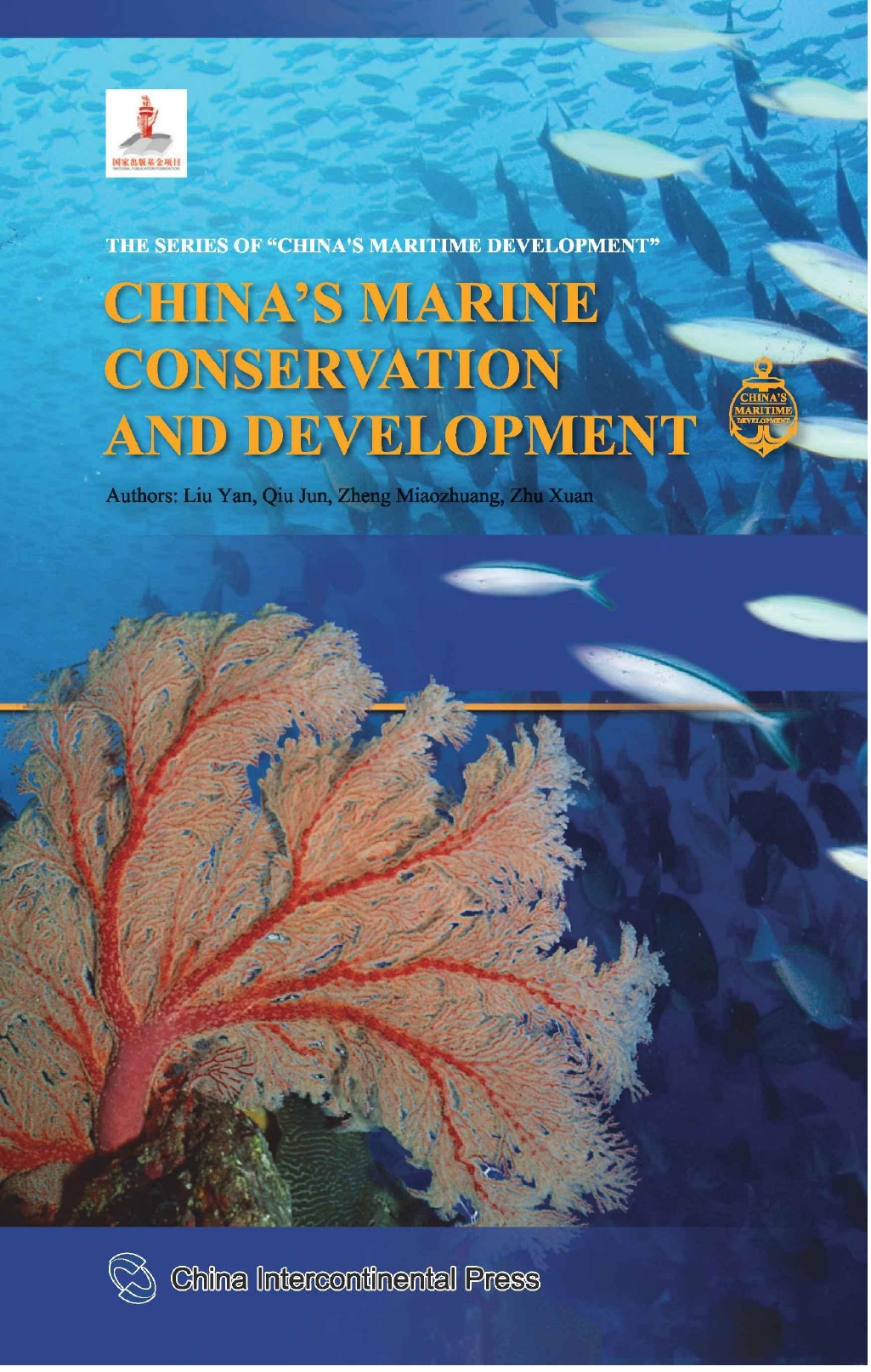 China's Marine Conservation and Development