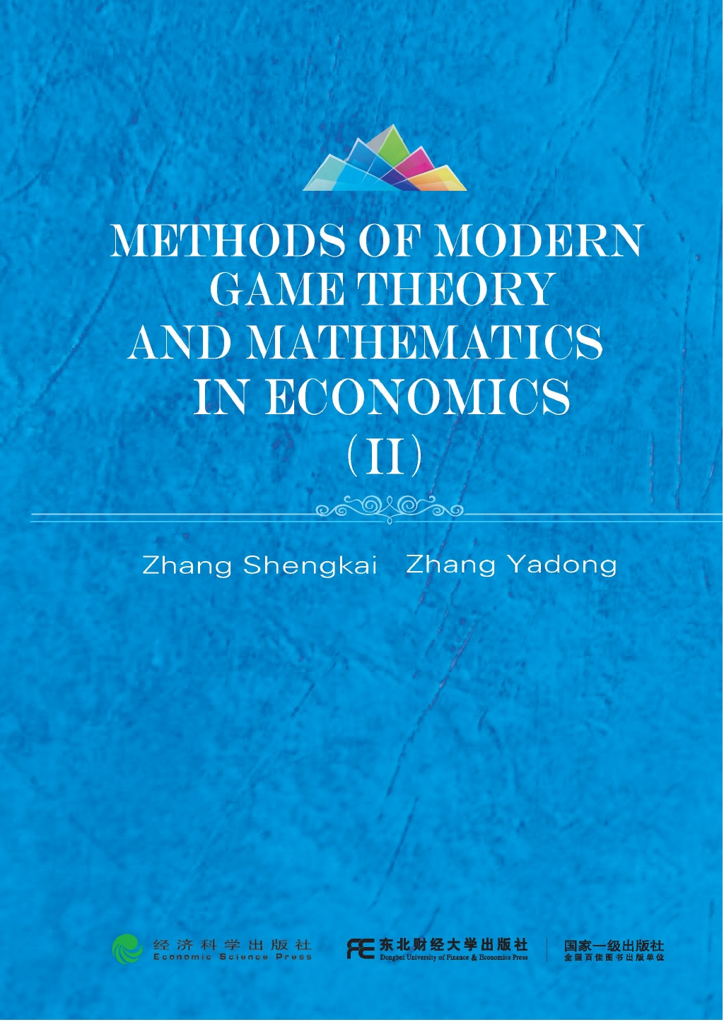 Methods of Modern Game Theory and Mathematics in Eonomics