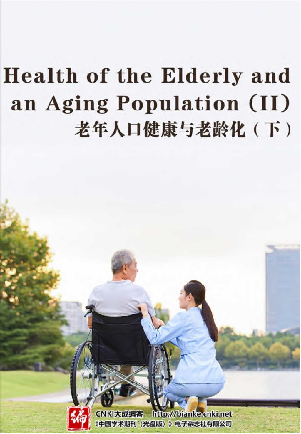 Health of the Elderly and an Aging Population