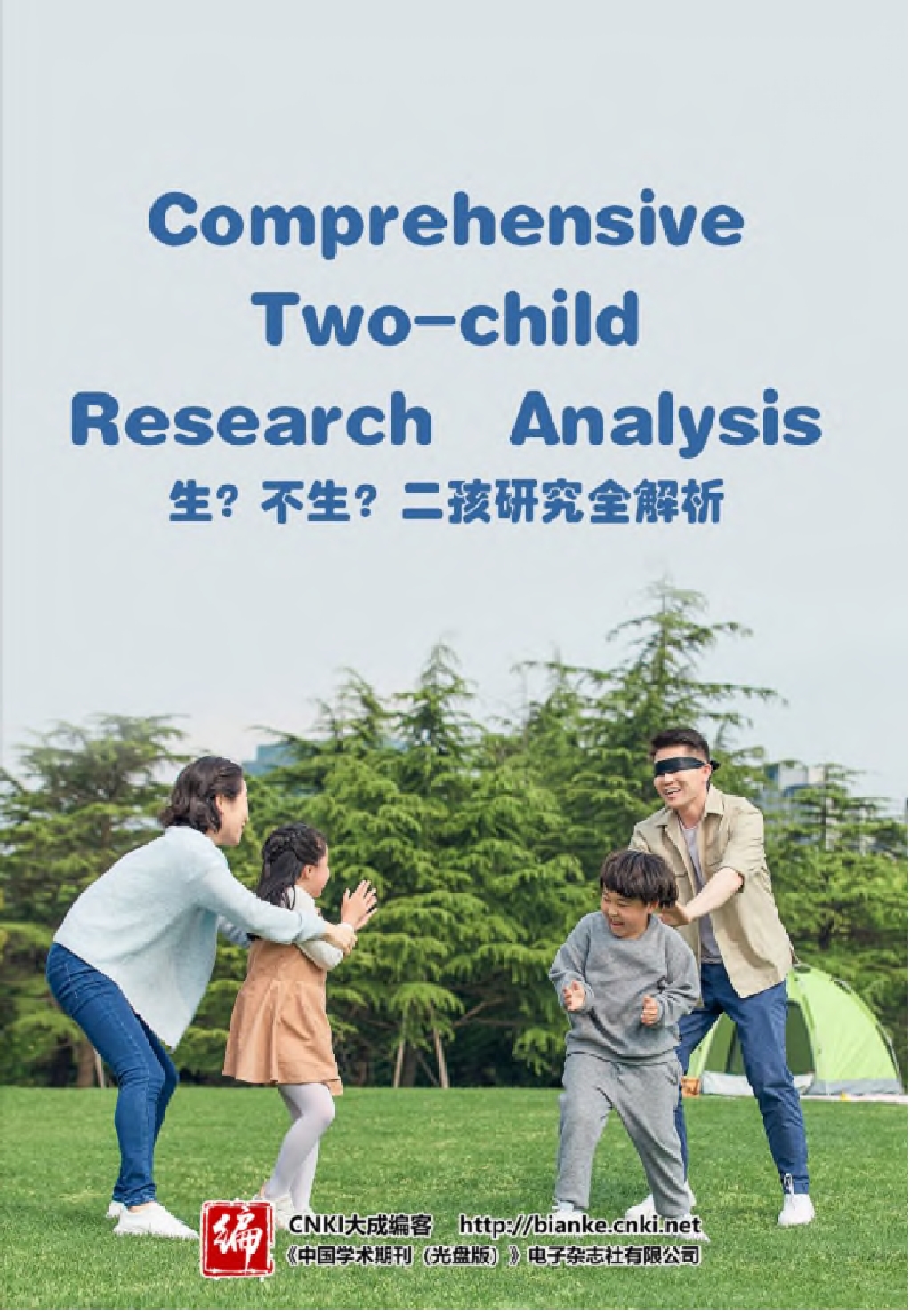Comprehensive Two-child Research Analysis