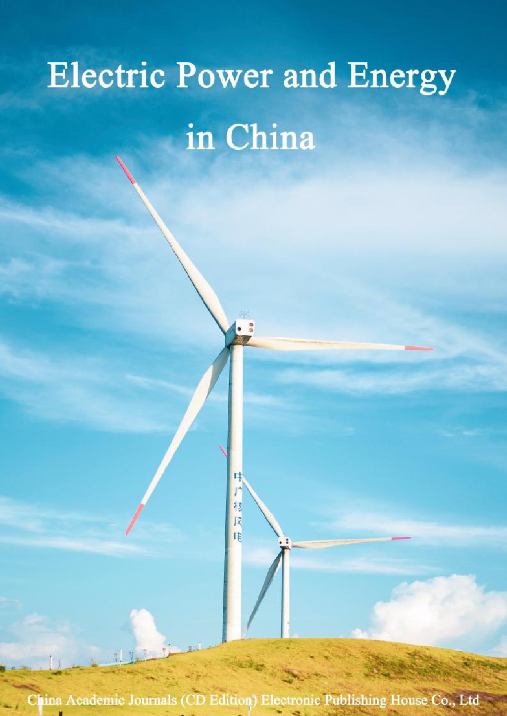 Electric Power and Energy in China