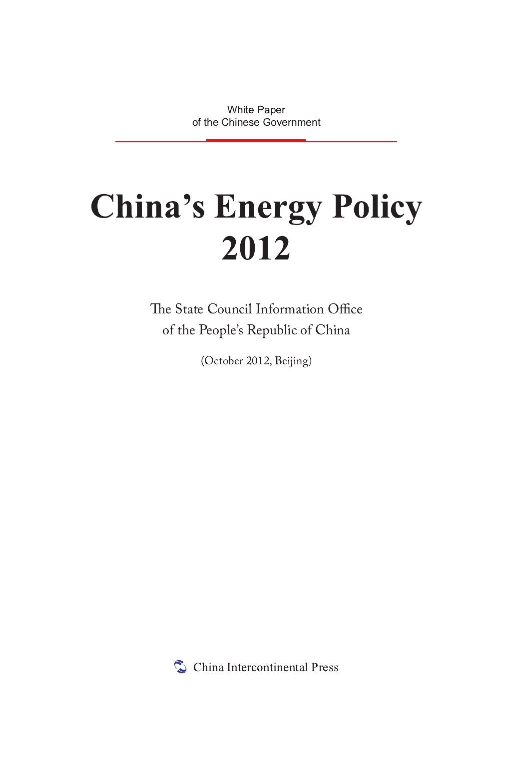 China's Energy Policy 2012