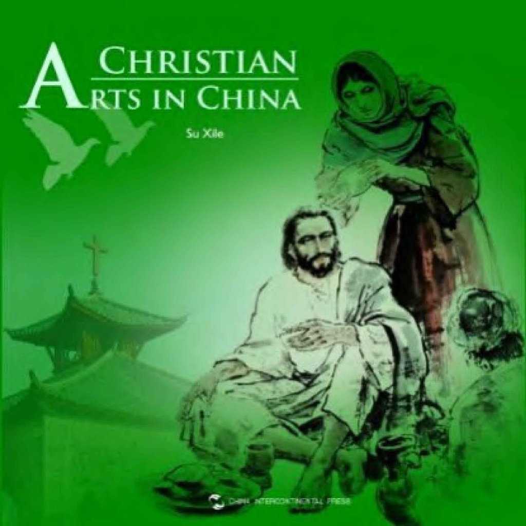 Christian Arts in China