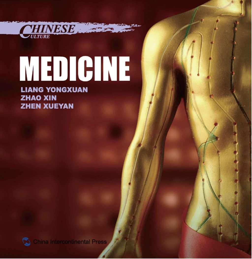 Chinese Culture Medicine