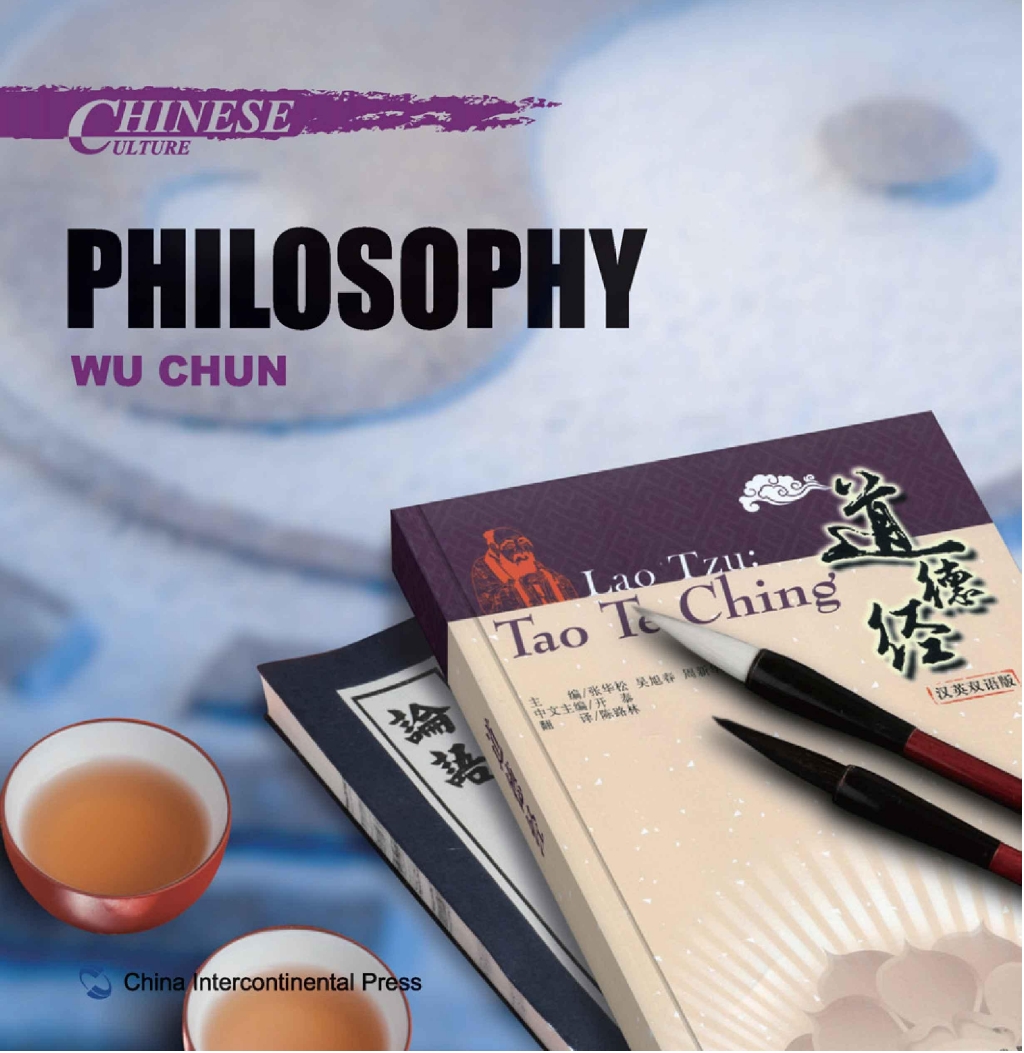 Chinese Culture Philosophy
