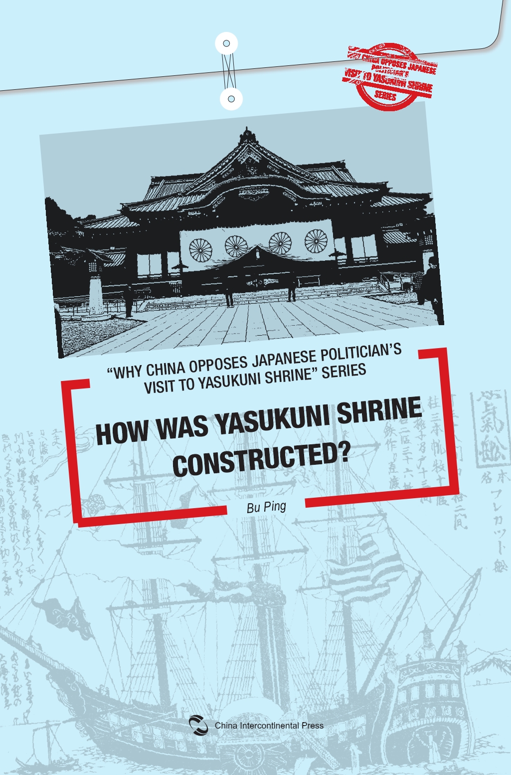 How Was Yasukuni Shrine Constructed?