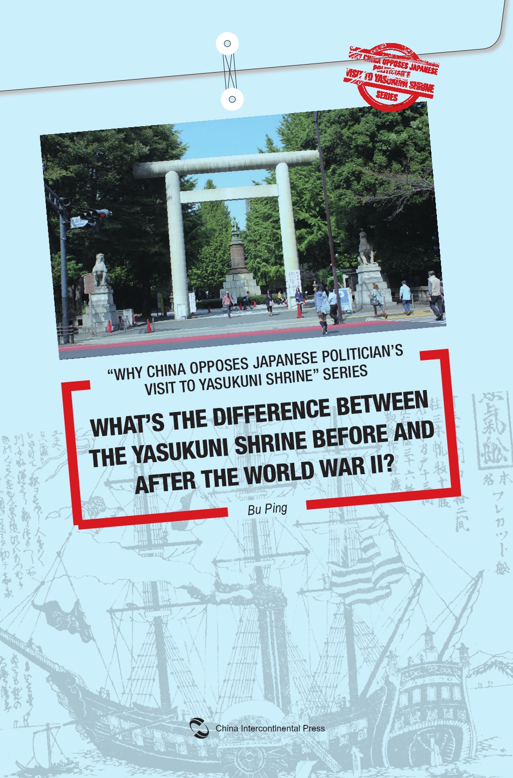 What's the Difference Between the Yasukuni Shrine Before and After the World War Ii?