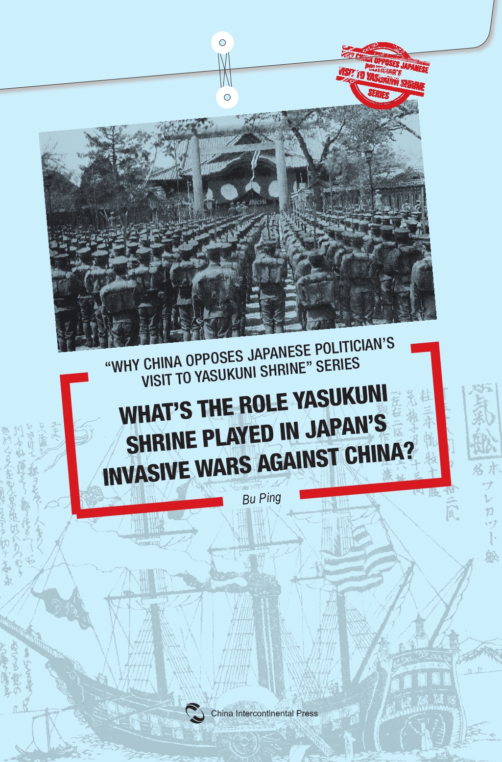 What's The Role Yasukuni Shrine played in Japan's Invasive Wars against China?