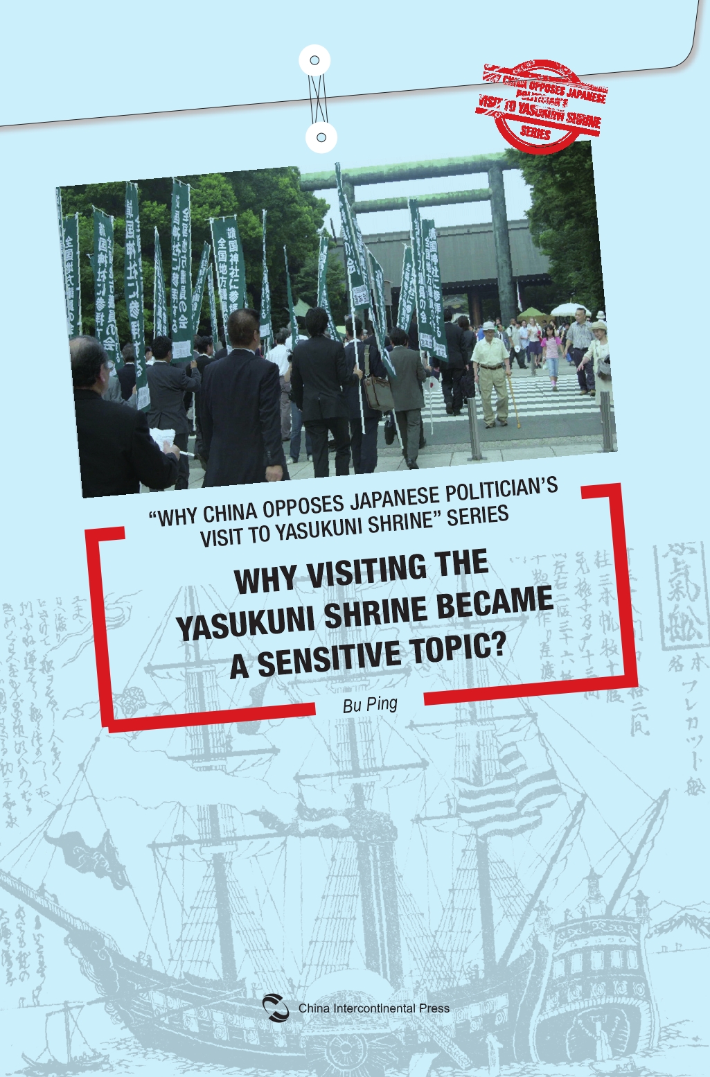 Why Visiting the Yasukuni Shrine Became A Sensitive Topic?
