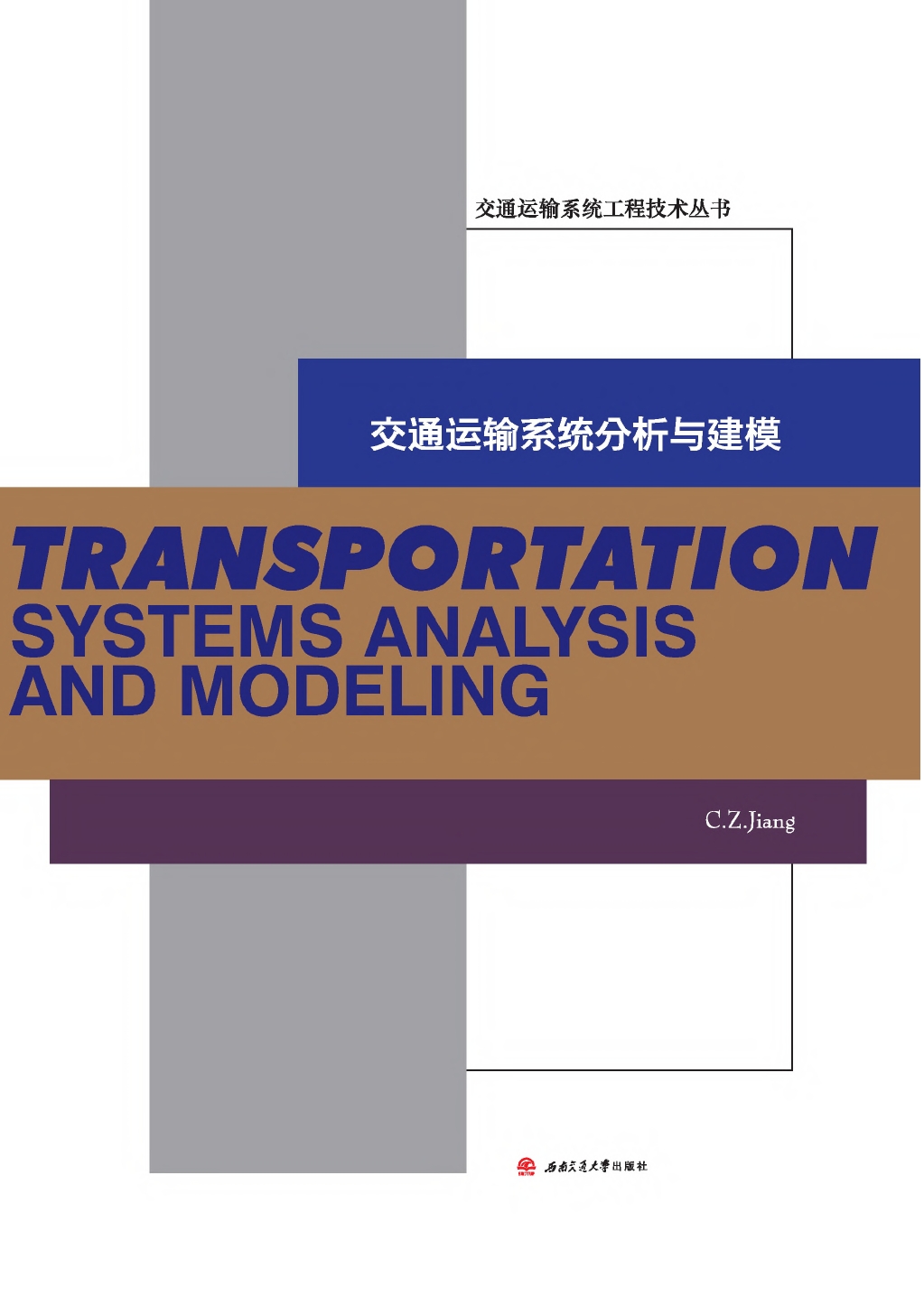 Transportation Systems Analysis and Modeling